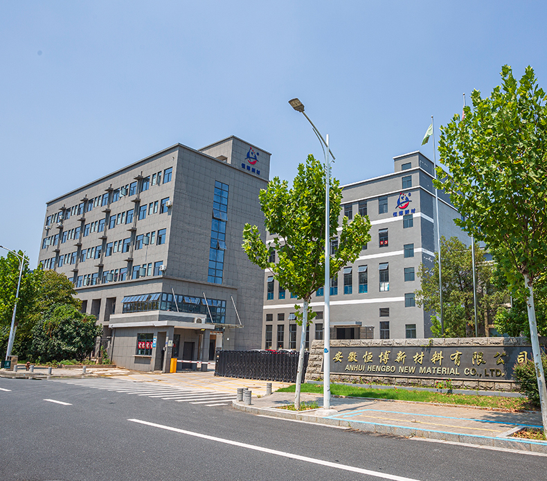 Аньхойская